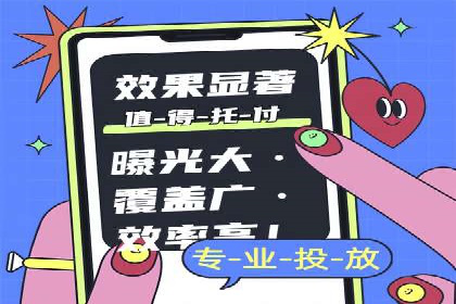 揭秘SEM代运营机构：实战案例分享