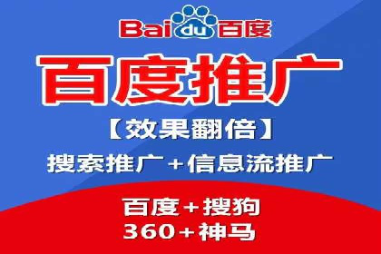 百度竞价排名案例：如何快速提升品牌知名度